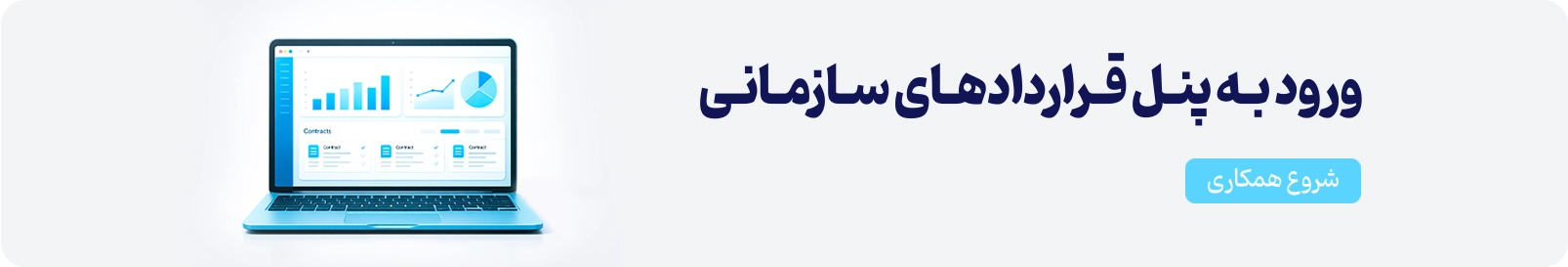 بیمه سنتر
