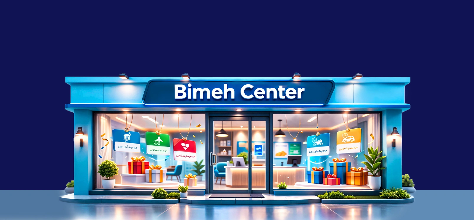 BIMEHCENTER